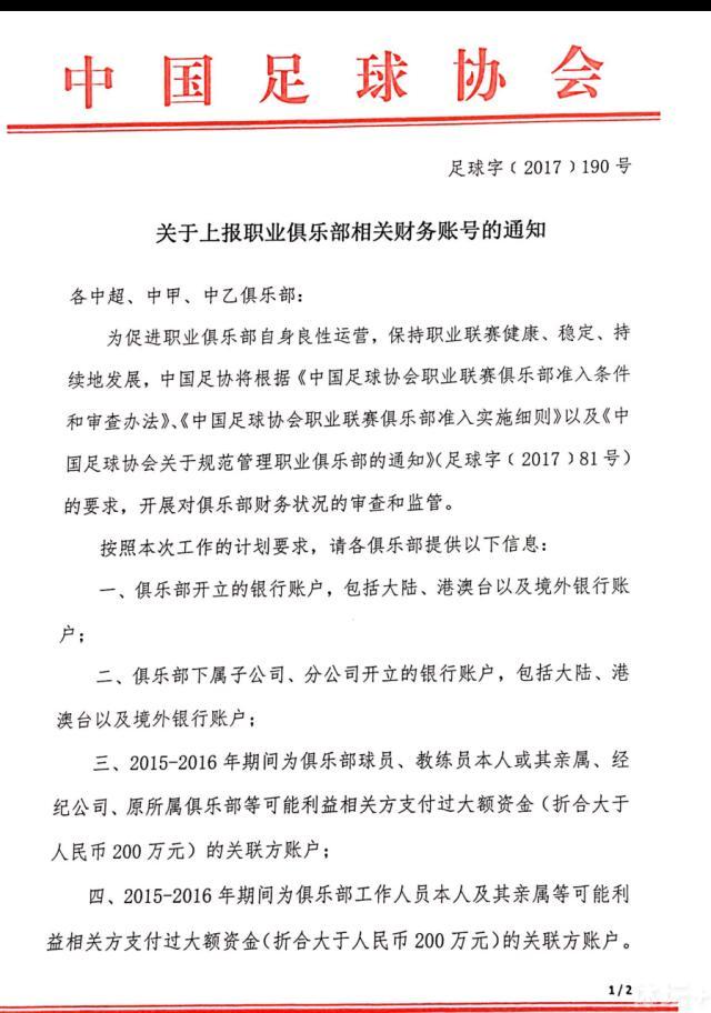 切尔西相信1400万镑签下的彼得罗维奇能够胜任这项任务，因为夏天他们签下这名门将时，就将其视为桑切斯的真正竞争者。